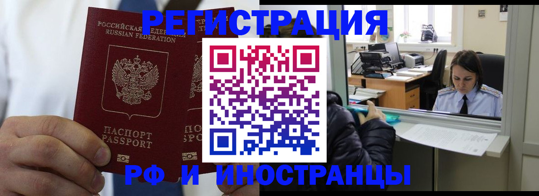 форма 3 в Североморске