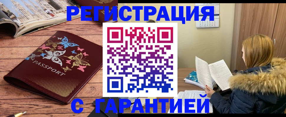 найти адрес прописки в Североморске